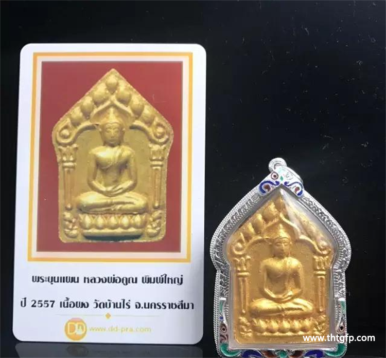 为什么同样的佛牌圣物，有的人灵有的人却不灵？