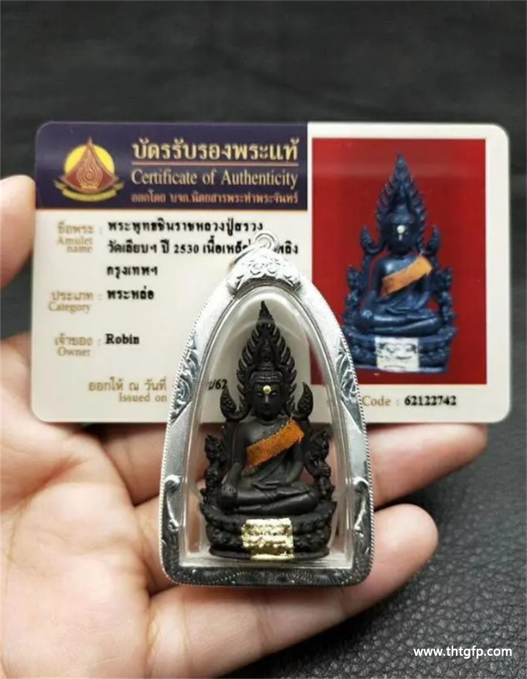 泰国成功佛佛牌介绍(成功佛佛牌功效及作用)