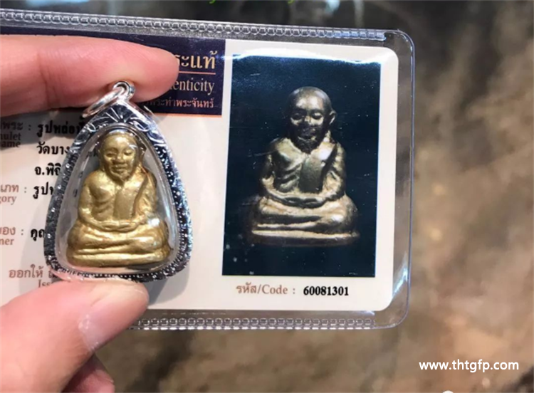 泰国九大高僧之一 龙婆银 财佛自身 大头财佛 招财之选