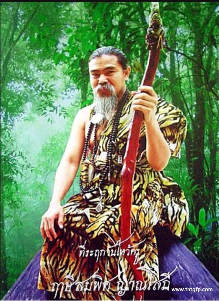 泰国佛教圣物——鲁士 现代古法苦行修行者