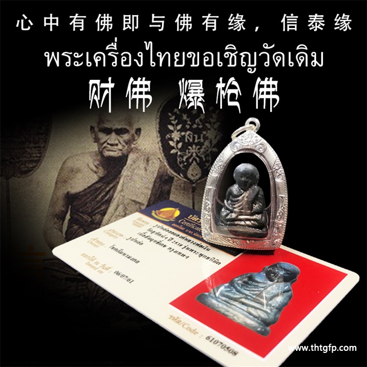 翡翠貔貅：传说中的神兽解读