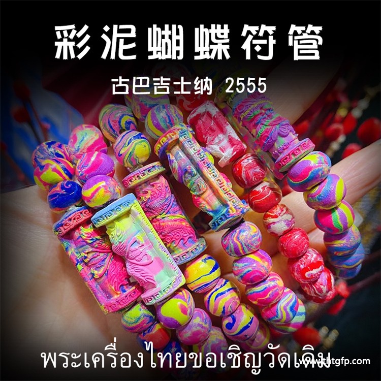 佛珠：连接信仰与内心的神圣力量