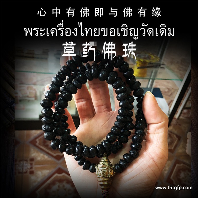 佛珠手串：静心禅修的必备工具