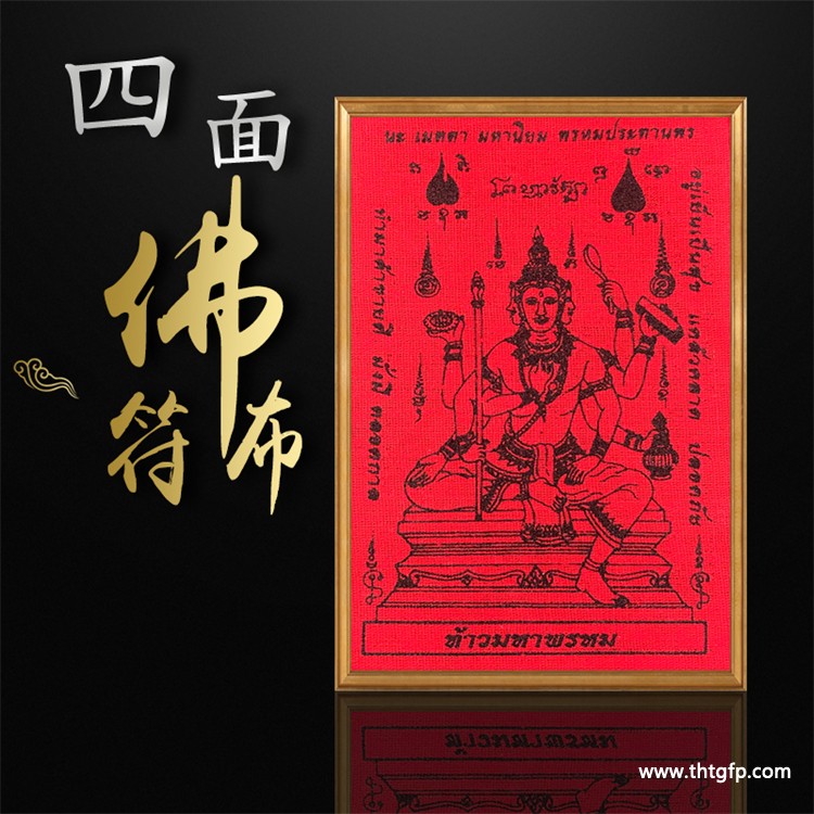 四面佛还愿：祈愿心愿达成，福泽四方