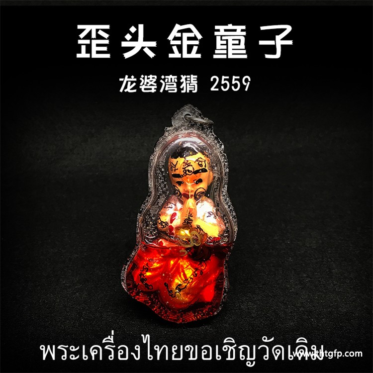 古曼佛牌：神秘护身符