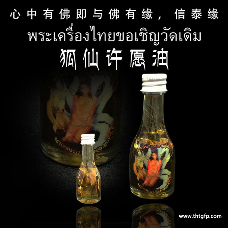 人缘油：引爆你的人际魅力