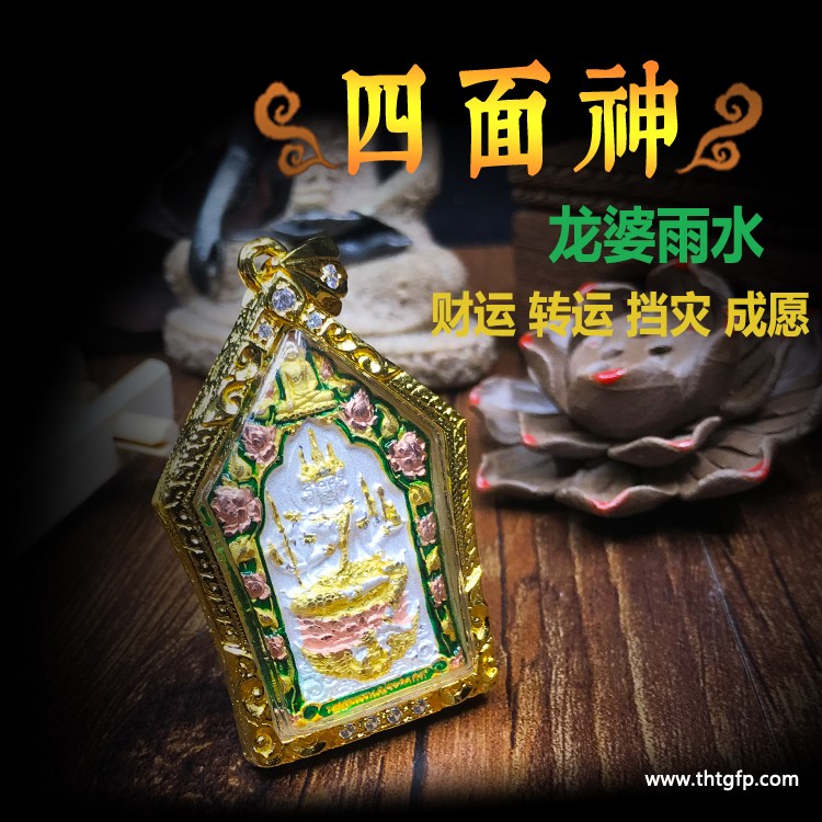 泰国佛牌：请佛方法大揭秘！