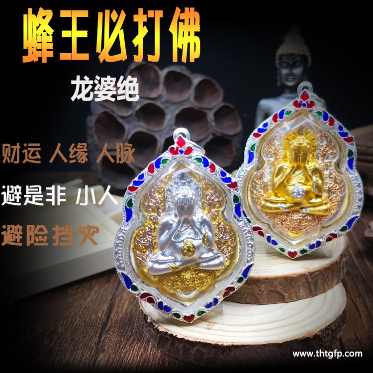 泰国佛牌：探寻灵性之旅