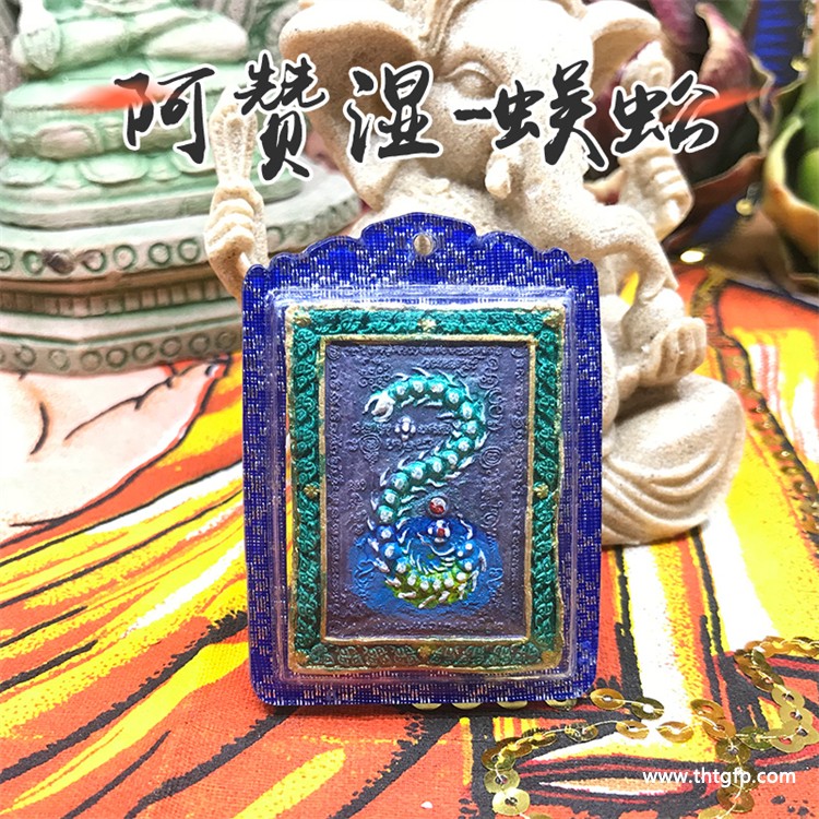 泰国佛牌：头晕症的灵丹妙药