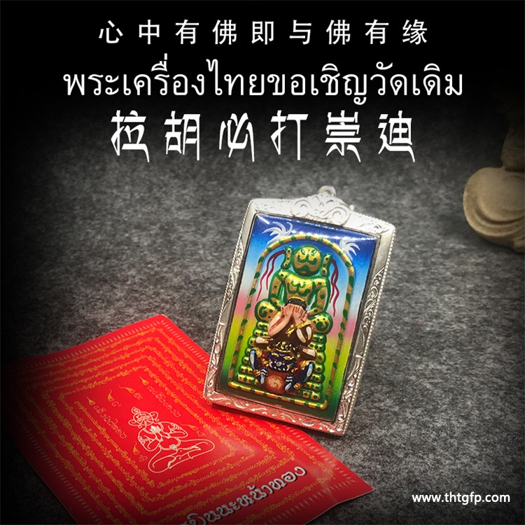 崇迪佛与掩面佛，哪个更胜一筹