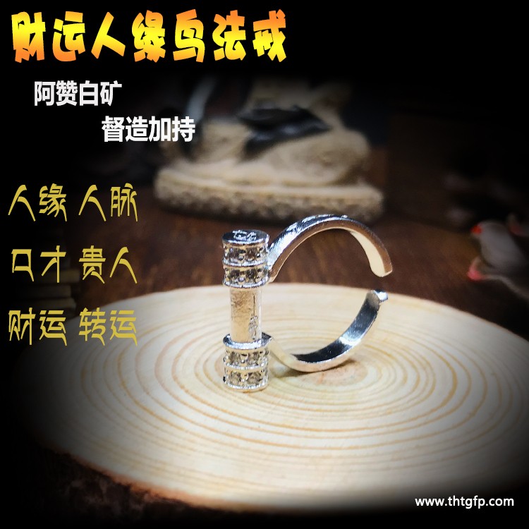 泰国佛牌戒指：护佑心灵的神秘护符