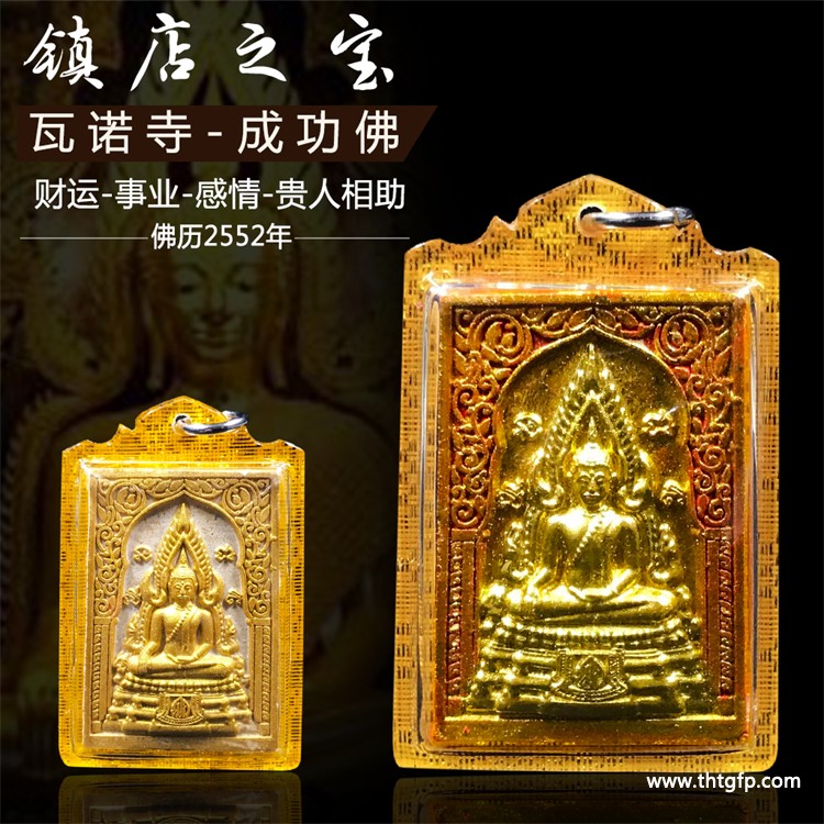 泰国佛牌郭德纲：禅修与幽默的奇妙结合