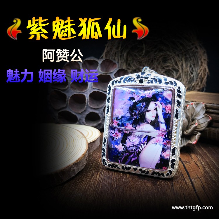 泰国佛牌狐狸：神秘护身符