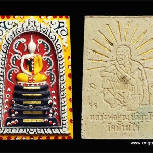 ​泰国佛牌崇迪佛功效