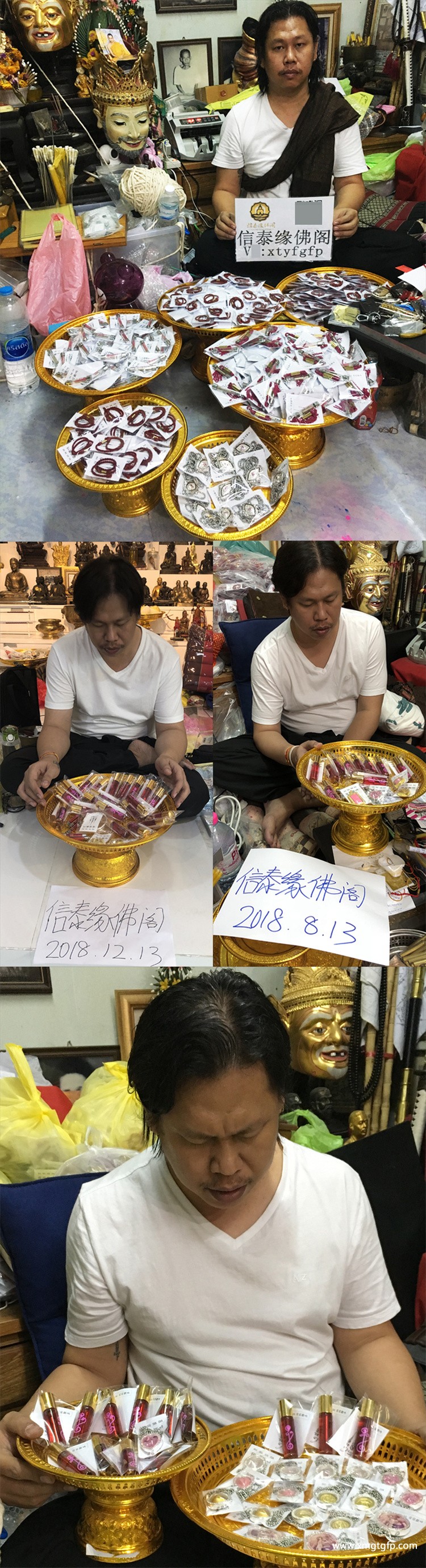 阿赞喷 爱情桃花神符 佛牌2.jpg