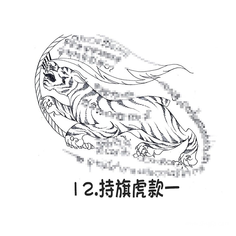 无头虎-- 持旗虎 2025 阿赞朕甩 五月中国法会预约  联系店主微信 泰国古法刺符 纹身刺符 银针刺符 经文刺符 刺青 传统纹身 定制各类事项