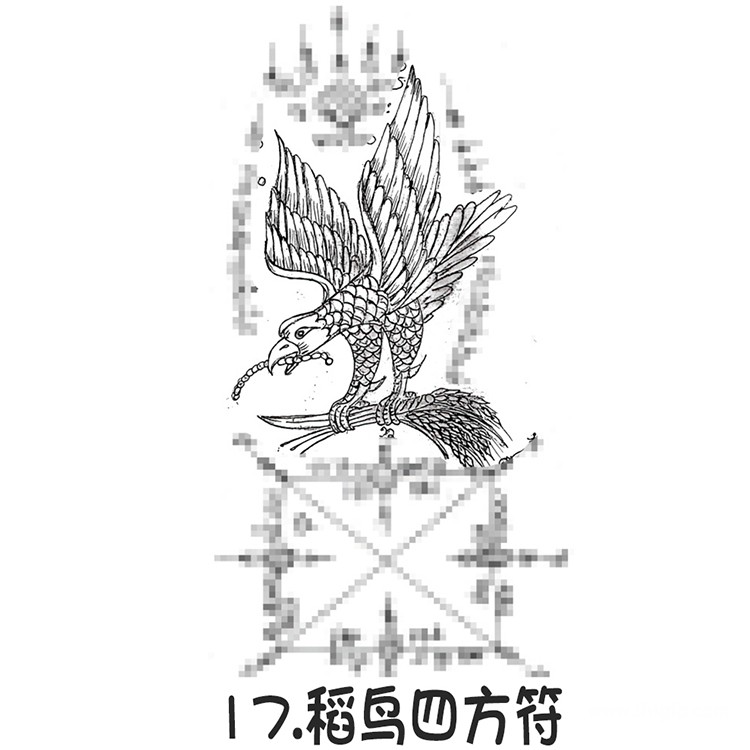 阿赞朕甩 稻鸟四方符 泰国古法刺符 泰国一对一法事预约  2025年6月28日中国法会预阿赞通蜀无头虎传人