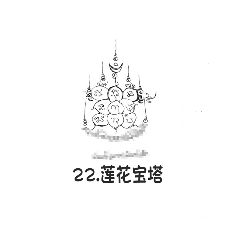 泰国刺符 莲花宝塔 古法纹身 6月28广州法会预约 阿赞朕甩 一对一法事 阿赞通蜀传承大弟子