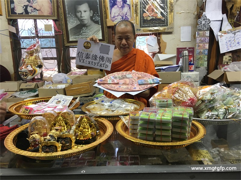 泰国佛牌 龙婆本 八条经文 (2).JPG