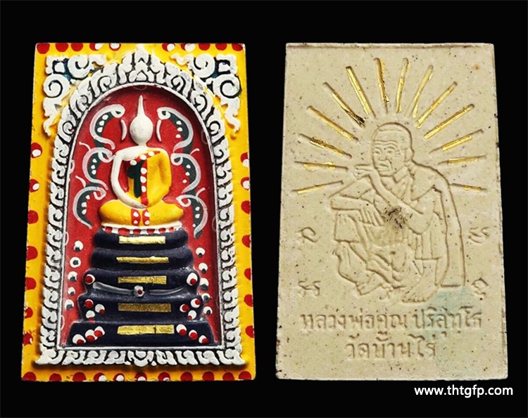 龙婆坤 2537年19金崇迪佛 泰国佛牌 龙婆坤 2537年19金崇迪佛 泰国佛牌 2.jpg