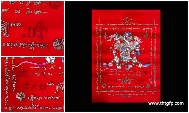 1784871767132510.jpg 龙婆马哈苏拉萨 发哈奴曼符布 大号签名版 经文符布 泰国佛牌8.jpg