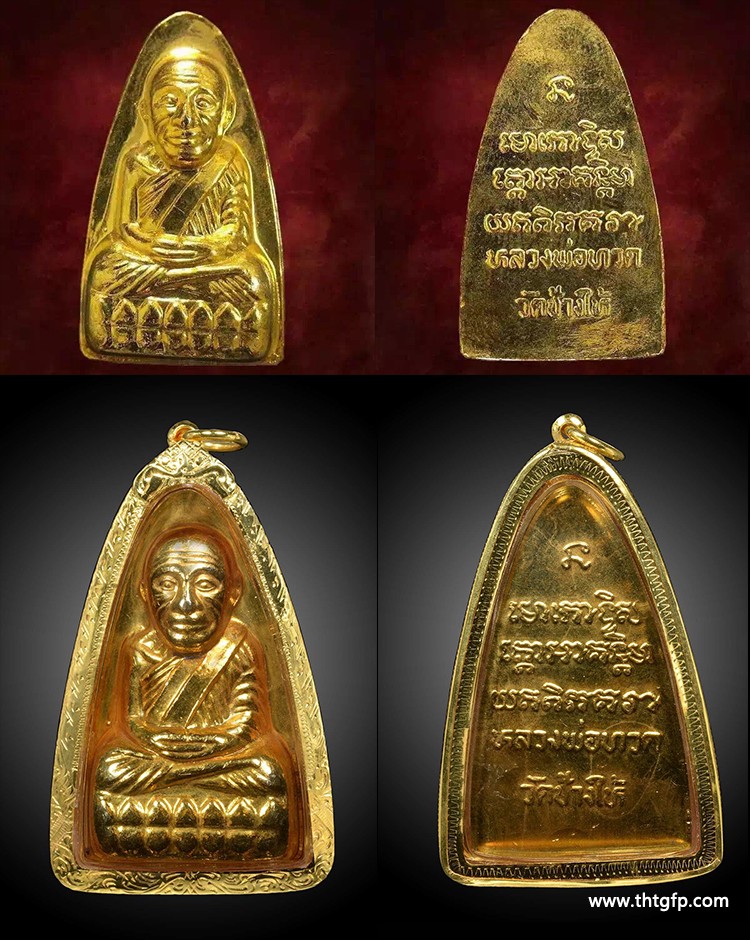 阿赞添tim 黄金圣斗士 2508年龙普托自身像 佛牌 阿赞添tim 黄金圣斗士 2508年龙普托自身像 佛牌 4.jpg