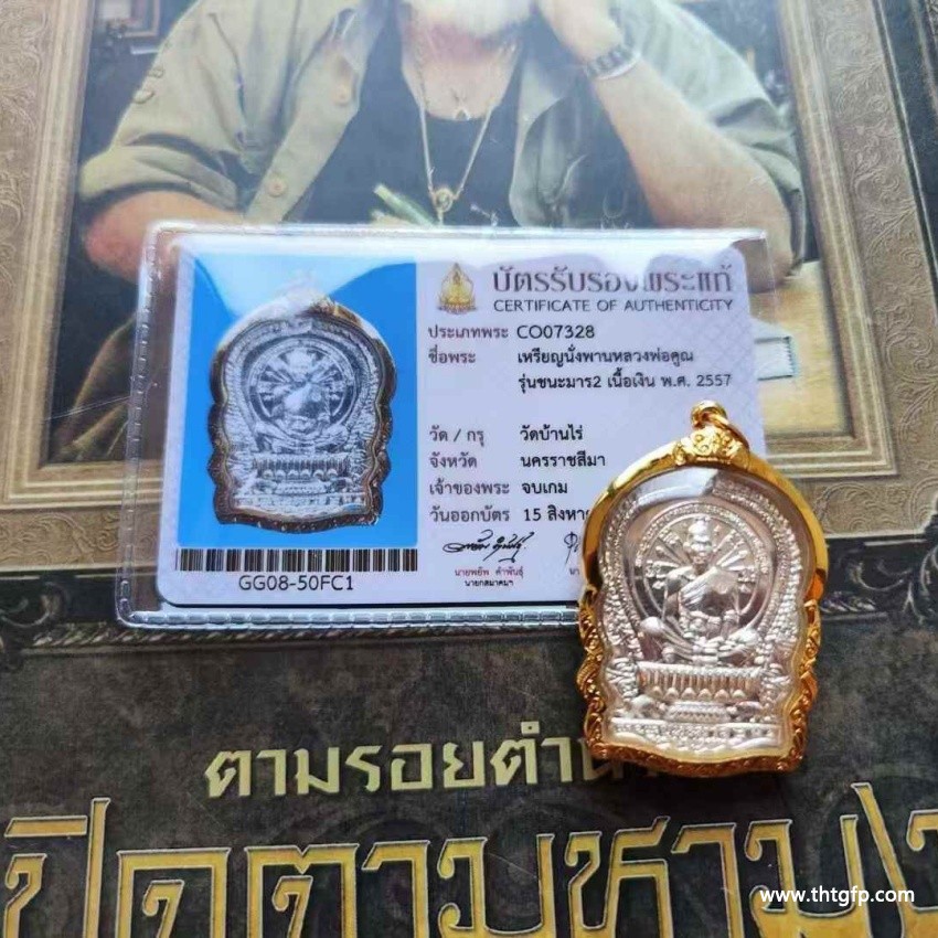 龙婆坤 2557 骑猪自身 二期纯银自身像 龙婆坤 2557 骑猪自身 二期纯银自身像 (4).jpg