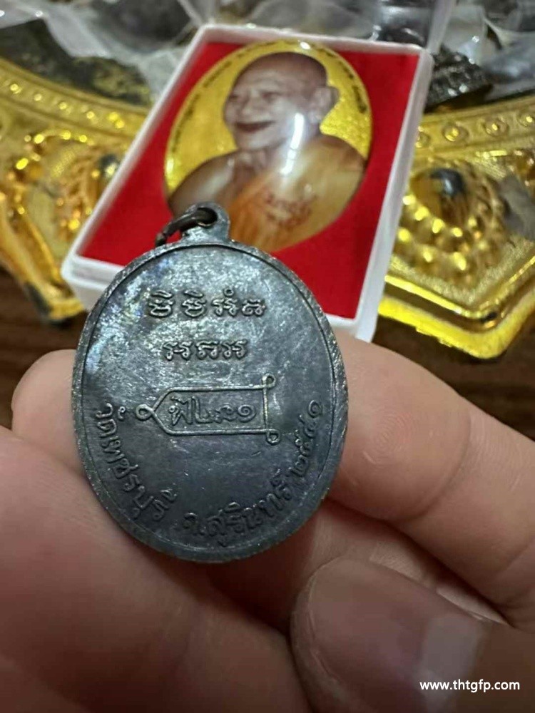 1786092167603074.jpg 泰国佛牌 龙婆洪 2541 一期自身像 (3).jpg