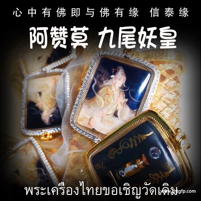 佛牌需要单独收纳吗？和首饰混放会不会有影响