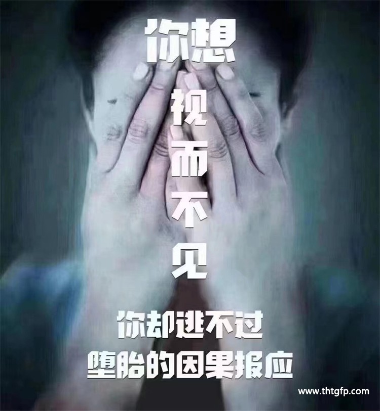 婴灵超度 泰国法事 婴灵超度 泰国法事04.jpg