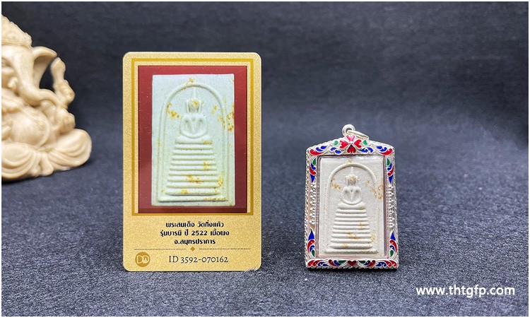 泰国佛牌 龙婆丕2522 崇迪佛 泰国佛牌 龙婆丕2522 崇迪佛 5.jpg