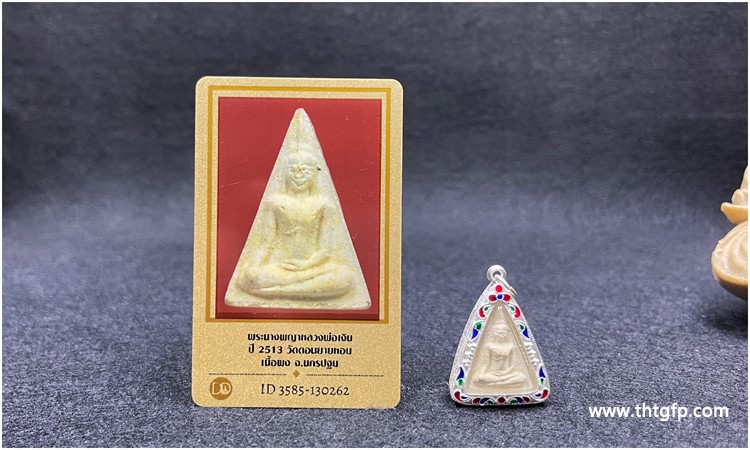 泰国佛牌 龙婆恩 2513年 南帕亚 女王佛 泰国佛牌 龙婆恩 2513年 南帕亚 2.jpg