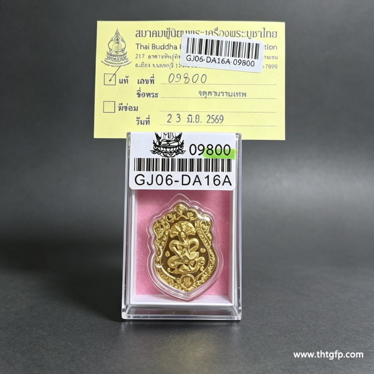 泰国佛牌 阿赞初2562 泽度金 泰国佛牌 阿赞初2562 泽度金.png