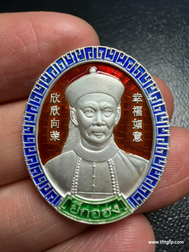 龙婆马哈希拉佛历2568年赌神二哥丰 (2).jpg