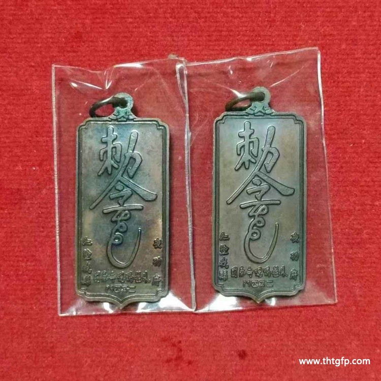 泰国佛牌 龙婆易 2548 一期甘冲令 (4).jpg